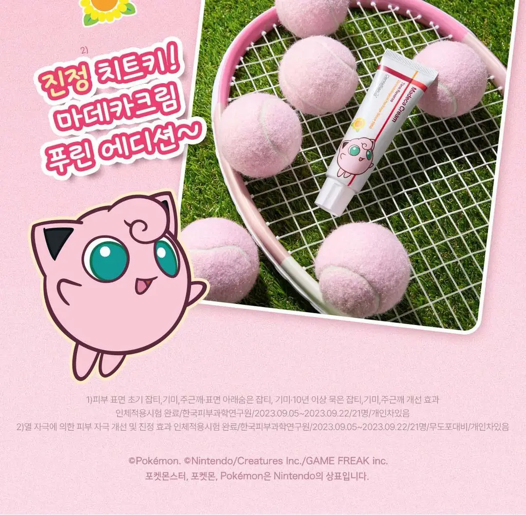 [선착 기프트카드] 센텔리안24 마데카 크림 타임 리버스 50ml 더블기획 (+15ml*2ea+푸린 피크닉매트 포켓몬) 상세페이지 15
